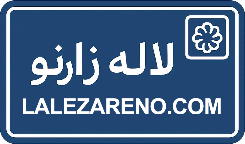 lalezareno